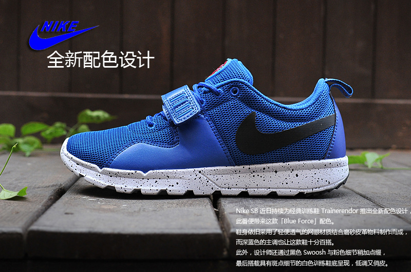 Nike SB Trainerredor Stussy Blue Black Shoes - Click Image to Close