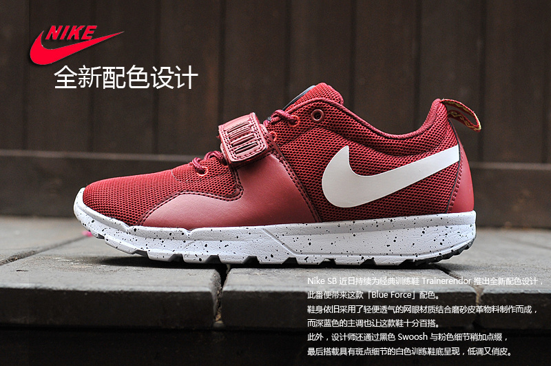 Nike SB Trainerredor Stussy Red White Shoes - Click Image to Close
