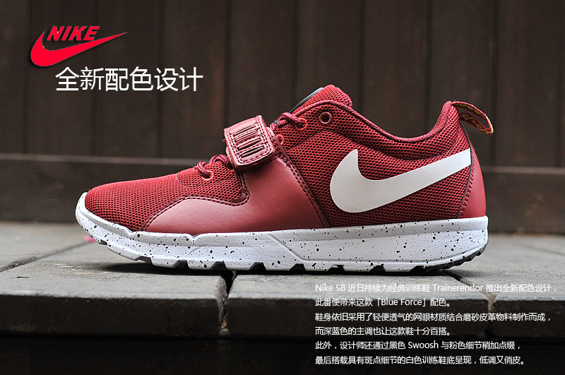 Nike SB Trainerredor Stussy Red White Shoes